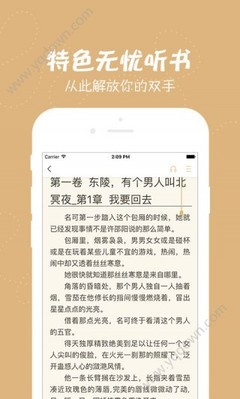 爱游戏平台官网入口官网